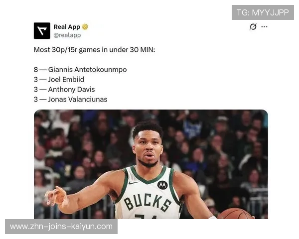 字母哥赛后掏出笔记本记录对手细节，专业度引尊敬